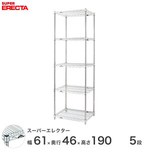 _Ԍ聚|Cg5{^ GN^[ ERECTA X[p[GN^[ X`[I Y ~[ ^VFt X`[VFt C[bN [bN Ɩp ItBX  60×s45×
