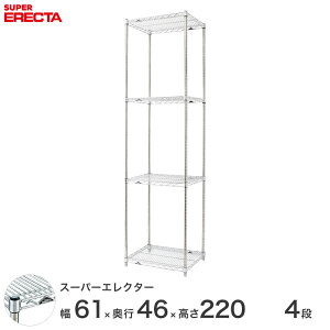 GN^[ ERECTA X[p[GN^[ X`[I Y ~[ ^VFt X`[VFt C[bN [bN Ɩp ItBX  60×s45×220 4i MS65P2200W4