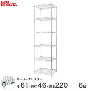 GN^[ ERECTA X[p[GN^[ X`[I Y ~[ ^VFt X`[VFt C[bN [bN Ɩp ItBX  60×s45×220 6i MS65P2200W6