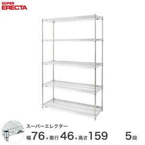 �y���������z �G���N�^�[ ERECTA �X�[�p�[�G���N�^�[ �X�`�[���I �Y�� �~�[ ���^���V�F���t �X�`�[���V�F���t ���C���[���b�N ���[���b�N �Ɩ��p �I�t�B�X ��� ��75×���s45×����160 5�i MS760P159