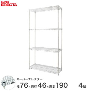 yz GN^[ ERECTA X[p[GN^[ X`[I Y ~[ ^VFt X`[VFt C[bN [bN Ɩp ItBX  75×s45×190 4i MS760P190