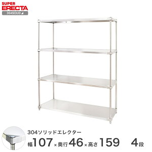 �G���N�^�[ ERECTA 304�X�e�����X�\���b�h�G���N�^�[ �V���o�[ ��107×���s45×����160 4�i MSS1070SPS1590W4 �y���������z ���^�������b�N �X�e�����X