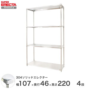GN^[ ERECTA 304XeX\bhGN^[ Vo[ 107×s45×220 4i MSS1070SPS2200W4 yz