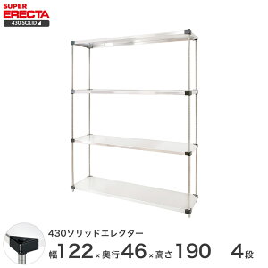 �G���N�^�[ ERECTA 430�X�e�����X�\���b�h�G���N�^�[ �V���o�[ ��120×���s45×����190 4�i MSS1220P1900W4 �y���������z ���^�������b�N ��� �L�b�`�����b�N �A���~���b�N �V���o�[���b�N ���[���b�N
