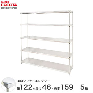 GN^[ ERECTA 304XeX\bhGN^[ Vo[ 120×s45×160 5i MSS1220SPS1590W5 yz