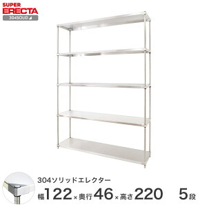 GN^[ ERECTA 304XeX\bhGN^[ Vo[ 120×s45×220 5i MSS1220SPS2200W5 yz