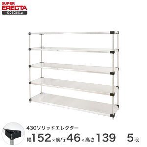 �G���N�^�[ ERECTA 430�X�e�����X�\���b�h�G���N�^�[ �V���o�[ ��150×���s45×����140 5�i MSS1520P1390W5 �y���������z ���^�������b�N ��䃉�b�N �A�C�A�����b�N