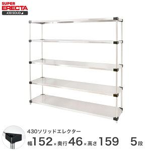 �G���N�^�[ ERECTA 430�X�e�����X�\���b�h�G���N�^�[ �V���o�[ ��150×���s45×����160 5�i MSS1520P1590W5 �y���������z ���^�������b�N ��䃉�b�N �A�C�A�����b�N