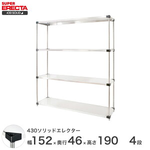_20܂ŁP10{^ GN^[ ERECTA 430XeX\bhGN^[ Vo[ 150×s45×190 4i MSS1520P1900W4 yz