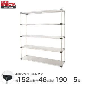 GN^[ ERECTA 430XeX\bhGN^[ Vo[ 150×s45×190 5i MSS1520P1900W5 yz