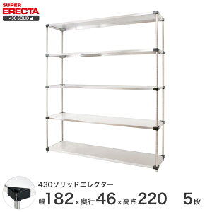 GN^[ ERECTA 430XeX\bhGN^[ Vo[ 180×s45×220 5i MSS1820P2200W5 yz