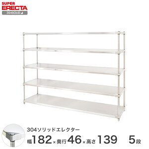 �\��̔��i2����{�o�ח\��j �G���N�^�[ ERECTA 304�X�e�����X�\���b�h�G���N�^�[ �V���o�[ ��180×���s45×����140 5�i MSS1820SPS1390W5 �y���������z