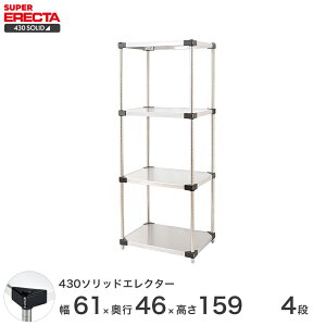 GN^[ ERECTA 430XeX\bhGN^[ Vo[ 60×s45×160 4i MSS610P1590W4 yz