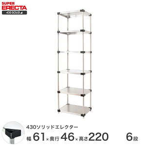 GN^[ ERECTA 430XeX\bhGN^[ Vo[ 60×s45×220 6i MSS610P2200W6 yz