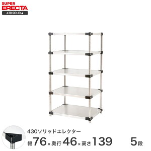 GN^[ ERECTA 430XeX\bhGN^[ Vo[ 75×s45×140 5i MSS760P1390W5 yz