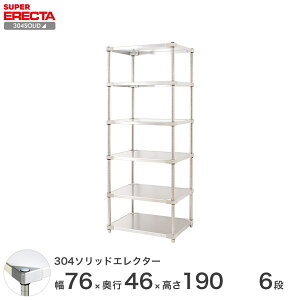\̔i9{oח\j GN^[ ERECTA 304XeX\bhGN^[ Vo[ 75×s45×190 6i MSS760SPS1900W6 yz