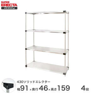 _P5{Ԓ^GN^[ ERECTA 430XeX\bhGN^[ Vo[ 90×s45×160 4i MSS95P1590W4 yz