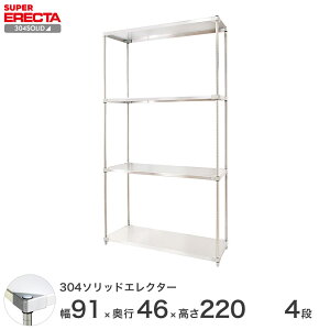 GN^[ ERECTA 304XeX\bhGN^[ Vo[ 90×s45×220 4i MSS95SPS2200W4 yz