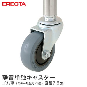 _P10{^ GN^[ ERECTA SLX^[iÉ^Cvj a75 X`[ t9.7cm R75Q