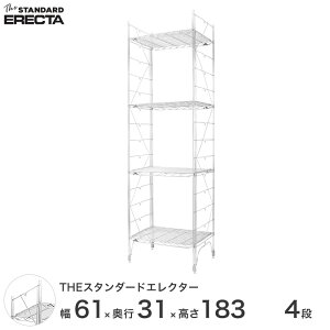 �X�^���_�[�h�G���N�^�[ S�V���[�Y ERECTA �V�F���t �X�`�[���I �Ɩ��p �Y�� �~�[ ��60 ���s30 ����185 4�i ���^�� �X�`�[�� ���C���[���b�N ���[���b�N �I�t�B�X ��� S610S18304 ���^�������b�N ��