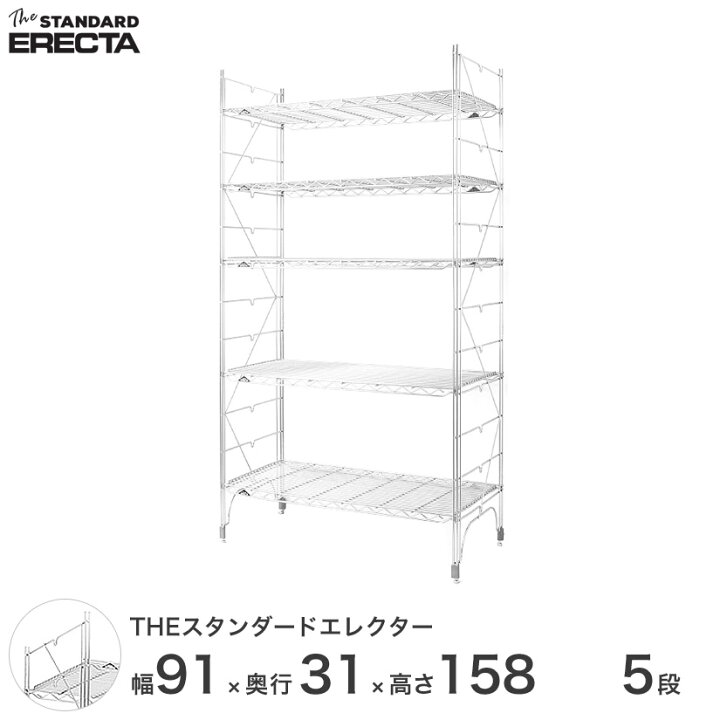 楽天市場】スタンダードエレクター Sシリーズ ERECTA シェルフ 