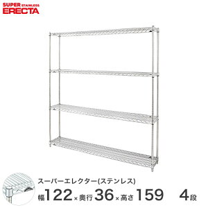 yz GN^[ ERECTA XeXGN^[ Vo[ XeXbN XeXVFt C[bN [bN Ɩp 120×s35×160 4i SAS1220PS1590W4