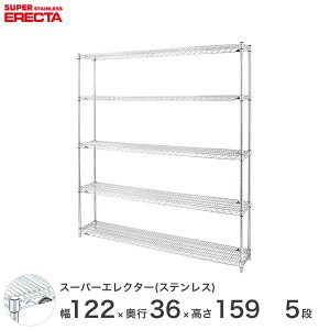 yz GN^[ ERECTA XeXGN^[ Vo[ XeXbN XeXVFt C[bN [bN Ɩp 120×s35×160 5i SAS1220PS1590W5