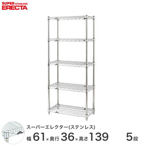 GN^[ ERECTA XeXGN^[ Vo[ XeXbN ~[ [bN Ɩp ItBX  60×s35×140 5i SAS610PS1390W5