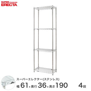 \̔i11{oח\j GN^[ ERECTA XeXGN^[ Vo[ XeXbN ~[ [bN Ɩp ItBX  60×s35×190 4i SAS65PS1900W4
