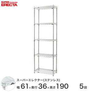 \̔i11{oח\j GN^[ ERECTA XeXGN^[ Vo[ XeXbN ~[ [bN Ɩp ItBX  60×s35×190 5i SAS610PS1900W5
