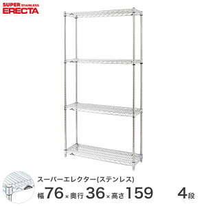 yz GN^[ ERECTA XeXGN^[ Vo[ XeXbN Y ~[ C[bN [bN Ɩp ItBX  75×s35×160 4i SAS760PS1590W4