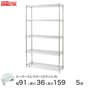 GN^[ ERECTA XeXGN^[ Vo[ XeXbN Y ~[ C[bN [bN Ɩp ItBX  90×s35×160 5i SAS95PS1590W5