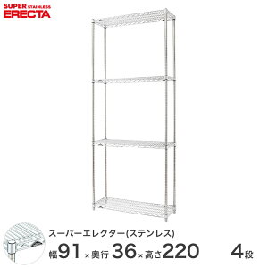 GN^[ ERECTA XeXGN^[ Vo[ XeXbN Y ~[ C[bN [bN Ɩp ItBX  90×s35×220 4i SAS910PS2200W4