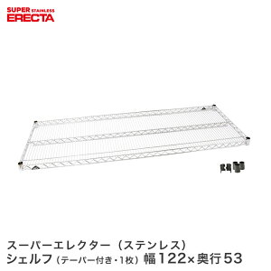 ERECTA XeXGN^[VFt 121.2xs53.6cm SBS1220