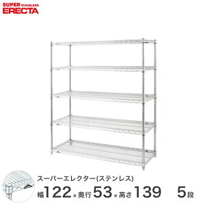 X`[bN GN^[ bN XeXGN^[ 120×s55×140 5i Vo[ ERECTA  [bN SBS1220PS1390W5