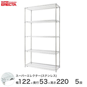 X`[bN GN^[ bN XeXGN^[ 120×s55×220 5i Vo[ ERECTA  [bN SBS1220PS2200W5