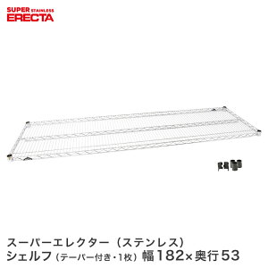 ERECTA XeXGN^[VFt 182.1xs53.6cm SBS1820