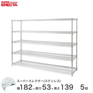 �y���������z �G���N�^�[ ERECTA �X�e�����X�G���N�^�[ �V���o�[ �X�e�����X���b�N �~�[ ���C���[���b�N ���[���b�N �Ɩ��p �I�t�B�X ��� ��180×���s55×����140 5�i SBS1820PS1390W5