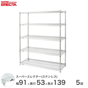 GN^[ ERECTA XeXGN^[ Vo[ XeXbN ~[ [bN Ɩp ItBX  90×s55×140 5i SBS910PS1390W5