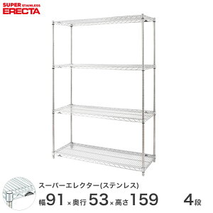 GN^[ ERECTA XeXGN^[ Vo[ XeXbN ~[ [bN Ɩp ItBX  90×s55×160 4i SBS95PS1590W4