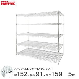 \̔i11{oח\j yz GN^[ ERECTA XeXGN^[ Vo[ XeXbN ~[ [bN Ɩp ItBX  150×s90×160 5i SLLS1520PS1590W5