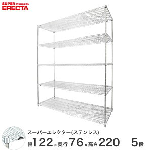 �y���������z �G���N�^�[ ERECTA �X�e�����X�G���N�^�[ �X�e�����X���b�N �X�e�����X�� ���[���b�N �Ɩ��p �I�t�B�X ��120×���s75×����220 5�i SLMS1220PS2200W5