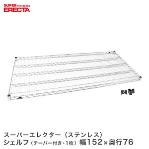 ERECTA XeXGN^[VFt 151.8xs76.6cm SLMS1520