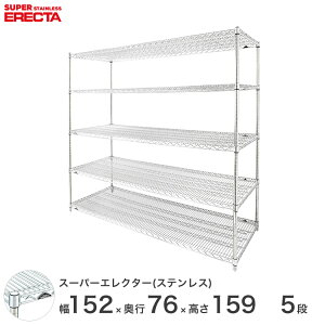 yz GN^[ ERECTA XeXGN^[ Vo[ XeXbN XeX XeXI ~[ [bN Ɩp ItBX 150×s75×160 5i SLMS1520PS1590W5