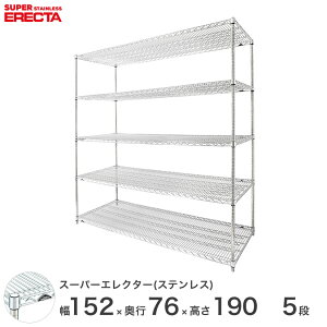 �y���������z �G���N�^�[ ERECTA �X�e�����X�G���N�^�[ �V���o�[ �X�e�����X���b�N �X�e�����X�� �X�e�����X�I �~�[ ���[���b�N �Ɩ��p �I�t�B�X ��150×���s75×����190 5�i SLMS1520PS1900W5