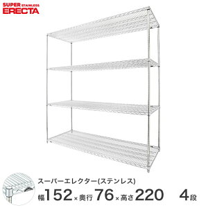 yz GN^[ ERECTA XeXGN^[ Vo[ XeXbN XeX XeXI ~[ [bN Ɩp ItBX 150×s75×220 4i SLMS1520PS2200W4