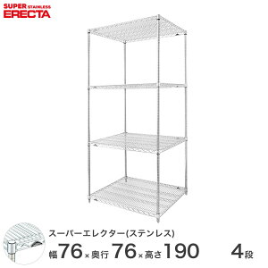 �y���������z �G���N�^�[ ERECTA �X�e�����X�G���N�^�[ �V���o�[ �X�e�����X���b�N �~�[ ���[���b�N �Ɩ��p �I�t�B�X ��� ��75×���s75×����190 4�i SLMS760PS1900W4 ���^�������b�N ��� �L�b�`����