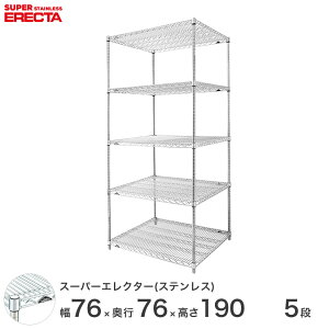 \̔i11{oח\j yz GN^[ ERECTA XeXGN^[ Vo[ XeXbN ~[ [bN Ɩp ItBX  75×s75×190 5i SLMS760PS1900W5