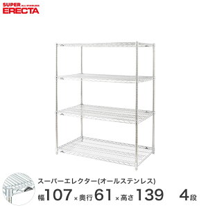 \̔i11{oח\j GN^[ ERECTA XeXGN^[ Vo[ XeXbN XeX C[bN [bN Ɩp ItBX  107 s61 139 4i SLS1