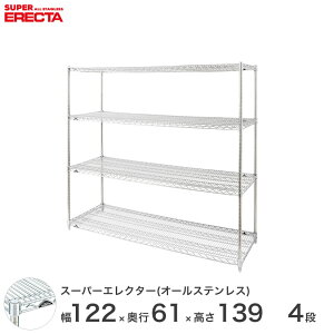 �G���N�^�[ ERECTA �I�[���X�e�����X�G���N�^�[ �V���o�[ �X�e�����X���b�N �X�e�����X�� ���C���[���b�N ���[���b�N �Ɩ��p �I�t�B�X ��� ��120 ���s60 ����140 4�i SLS1220PS1390SW4 ���^�������b